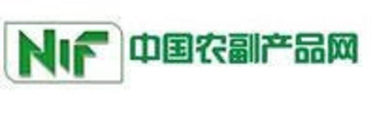 中国农副产品网是中国第一大网络农副产品信息共享平台现已被国家 a